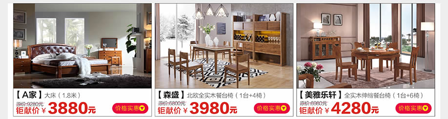 A家,森盛,美雅乐轩,光辉家具南岗店,广州家具卖场,家具网上商城